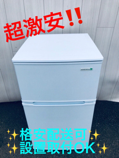 AC-511A⭐️ヤマダ電機ノンフロン冷凍冷蔵庫⭐️