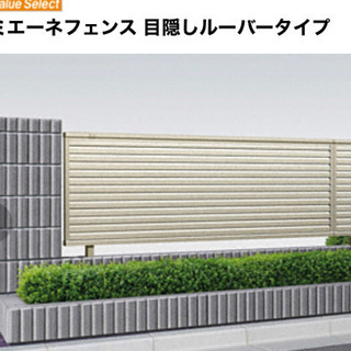 その他 ルーバーフェンス 新品 1枚