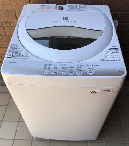 ★東芝 全自動洗濯機 5kg 美品 2015年製