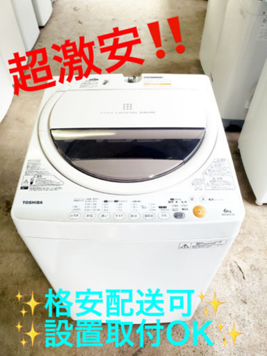AC-515A⭐️TOSHIBA洗濯機⭐️