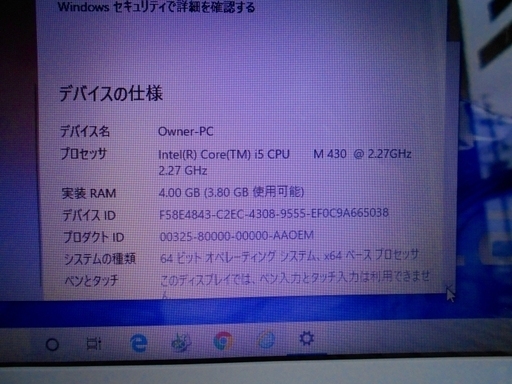 外観美品】NEC Lavie LS150/BS1JW スノーホワイト i5 【公式通販】