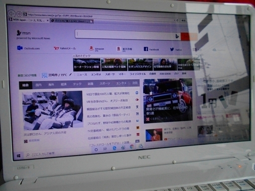 外観美品】NEC Lavie LS150/BS1JW スノーホワイト i5 【公式通販】 外観美品】NEC Lavie LS150/BS1JW スノーホワイト i5 【公式通販】