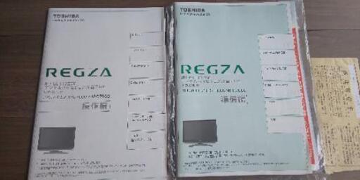 42型カラーテレビ