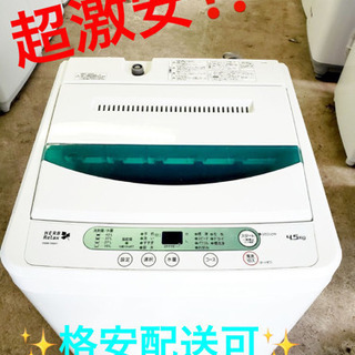 AC-519A⭐️ヤマダ電機 洗濯機⭐️