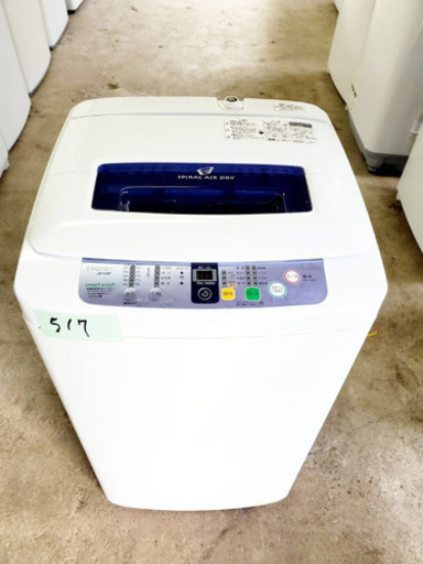 517番 Haier✨全自動電気洗濯機✨JW-K42F‼️