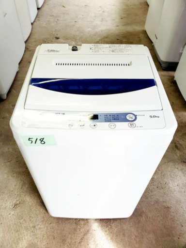 高年式‼️518番 YAMADA✨全自動電気洗濯機✨YWM-T50A1‼️