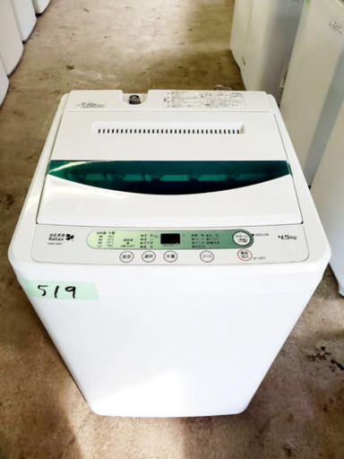 高年式‼️519番 YAMADA✨全自動電気洗濯機✨YWM-T45A1‼️