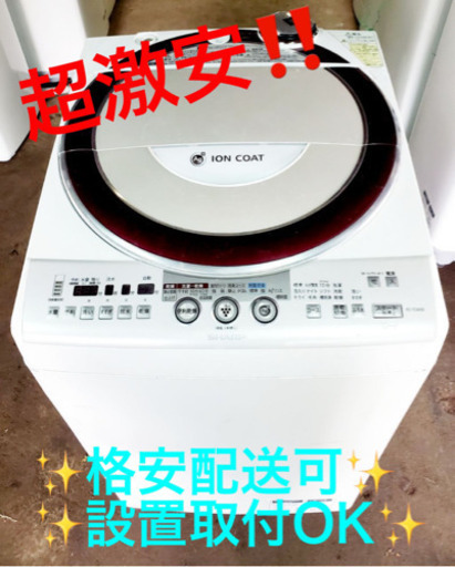 AC-524A⭐️SHARP洗濯機⭐️