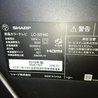 シャープ32V型TV LC-32H40