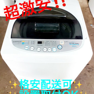 AC-526A⭐️daewoo洗濯機⭐️