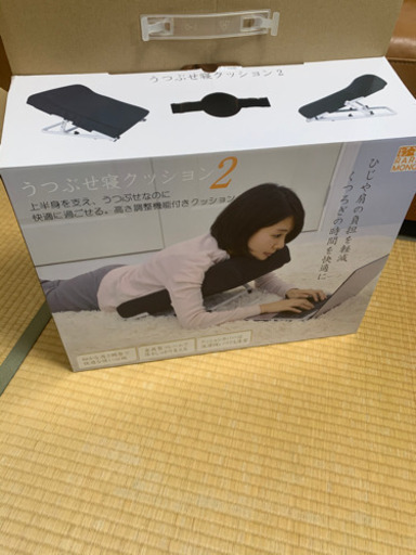 うつ伏せ寝クッション2 Kffukffu 久留米の生活雑貨の中古あげます 譲ります ジモティーで不用品の処分 うつ伏せ寝クッション2 Kffukffu 久留米の生活雑貨の中古あげます 譲ります ジモティーで不用品の処分