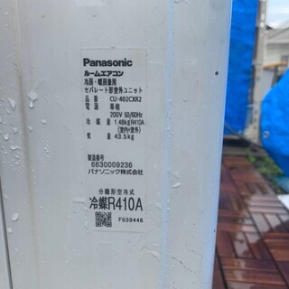 2012 パナソニック ルームエアコン CS-402CXR2-W ～16畳パワフル単相 