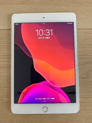 値下‼ iPadmini4 WiFi＋Cellular 128GB 新品 未使用