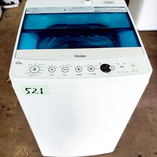 リユースのサカイ東金店 Haier 洗濯機 23年製 5.5kg TJ15536