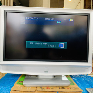 SANYO 液晶テレビ32インチ