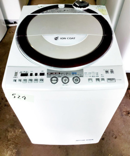 524番 SHARP✨電気洗濯乾燥機✨ES-TG830-R‼️