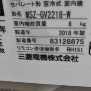 三菱  エアコン(中古品)