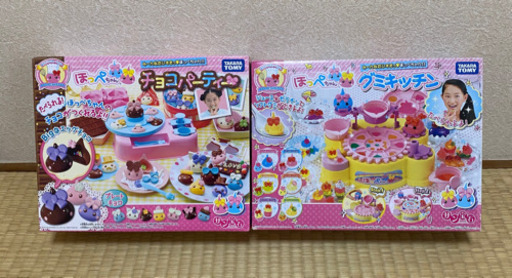 更に 値下げしました 2個セットほっぺちゃんチョコパーティーとグミキッチン美品クッキングトイ手作りお菓子 恵子 月島のその他の中古あげます 譲ります ジモティーで不用品の処分