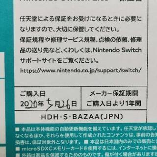 Switchlite ターコイズ 新品未使用 Aoki 旭橋のパソコンの中古あげます 譲ります ジモティーで不用品の処分