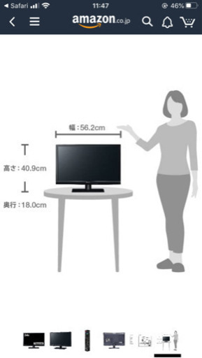 Panasonic 液晶テレビ