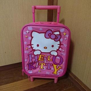 【引き取り先決定】キティちゃん 子供用スーツケース
