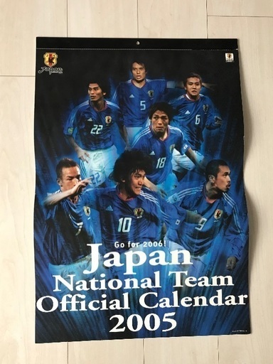 サッカー日本代表チームのカレンダー00 06 キングカズ 中田ヒデ ゴン中山など往年のスター勢揃い アッツァコ 郵便局前のサッカー の中古あげます 譲ります ジモティーで不用品の処分 サッカー日本代表チームのカレンダー00 06 キングカズ 中田ヒデ ゴン中山など往年のスター勢揃い アッツァコ 郵便局前のサッカー の中古あげます 譲ります ジモティーで不用品の処分