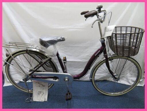 新古品未使用品ブリヂストンのシティサイクル24インチ・ベリーパープル色の素敵な自転車をお安くお譲りいたします！！