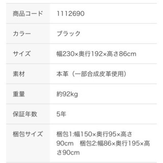 【引取専用】本革　コーナーソファ