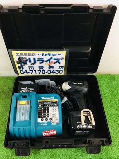 マキタ TD132DRFXB インパクトドライバー【リライズ野田愛宕店】【店頭取引限定】【中古】