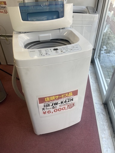 Haier　全自動電気洗濯機　JW-K42H