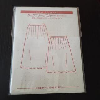 中古スカート 型紙が無料 格安で買える ジモティー