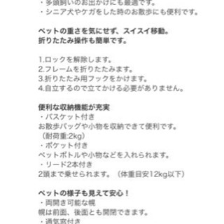リッチェル ペットカート