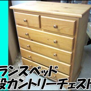 TS フランスベッド 5段カントリーチェスト パイン材 W82×H95×D45cm 札幌市内自社配送OK TS フランスベッド 5段カントリーチェスト パイン材 W82×H95×D45cm