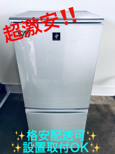 AC-512A⭐️SHARPノンフロン冷凍冷蔵庫⭐️