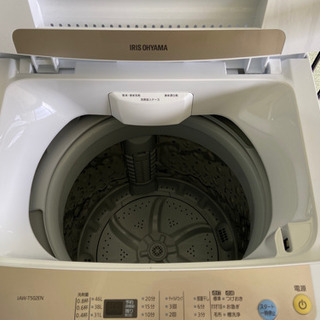 アイリスオーヤマ　洗濯機　5キロ　全自動洗濯機能　簡易乾燥機能付き
