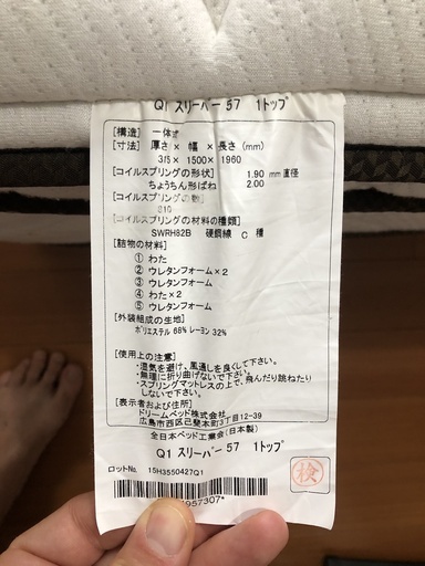 その他 Serta 'Perfect Sleeper' Queen size mattress