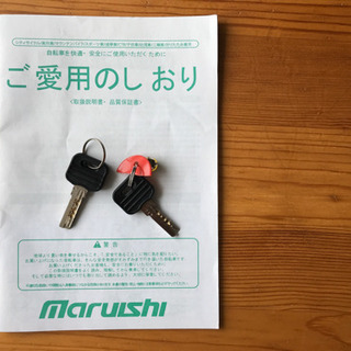 丸石[MARUISHI] 27インチ 外装6段変速