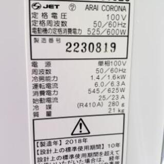 窓用エアコン】2018年製☆1.6kw☆