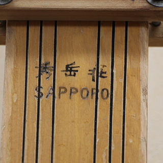希少 SAPPORO 札幌 秀岳荘 ゾンメルスキー 山スキー 木製スキー アザラシシール 147.5cm(P951wY)