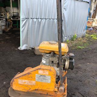 明和プレートランマー