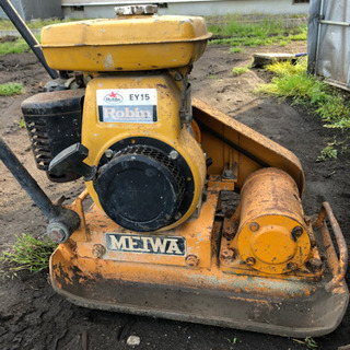 明和プレートランマー