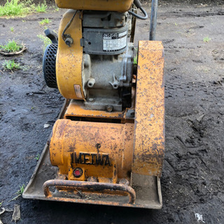 明和プレートランマー