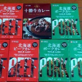 レトルトカレー　7食分　十勝牛　北海道ビーフ　北海道ポーク　ベル食品