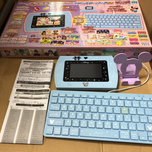 マジカルキーボード