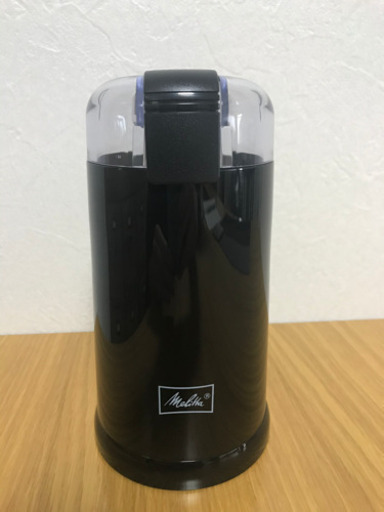 《値下げ》メリタ　電動コーヒーミル
