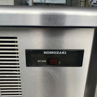 ホシザキ　テーブル形冷蔵庫
