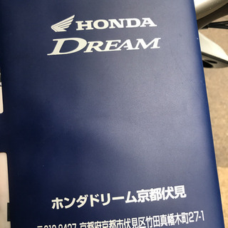 HONDAスクーピー