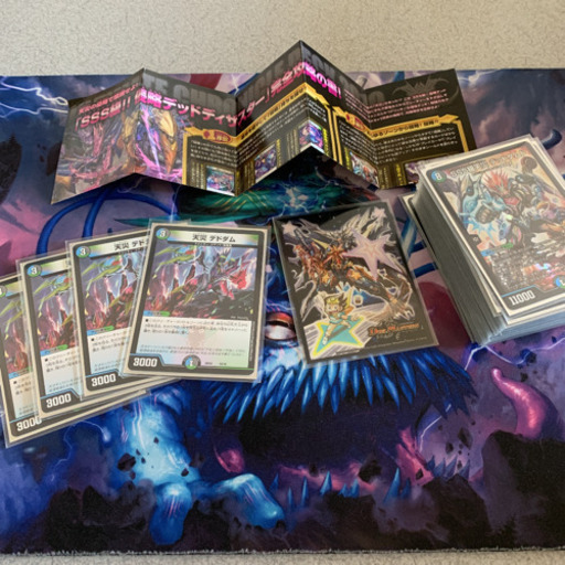 アナカラーデッドダムドデッキデュエルマスターズ コージーノ 糟屋のカードゲームの中古あげます 譲ります ジモティーで不用品の処分