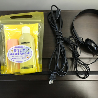 ヤマハ　YAMAHA　電子ピアノ　SCLP-5350