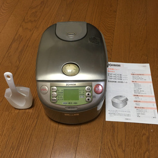 象印炊飯器5.5合炊きNP-HC10型IH炊飯ジャー
